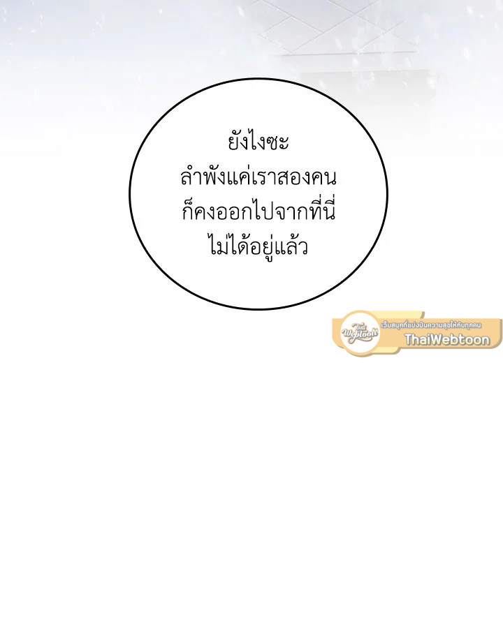 หน้า 109