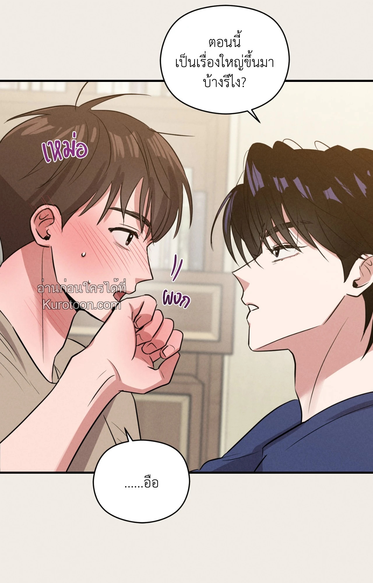 หน้า 57