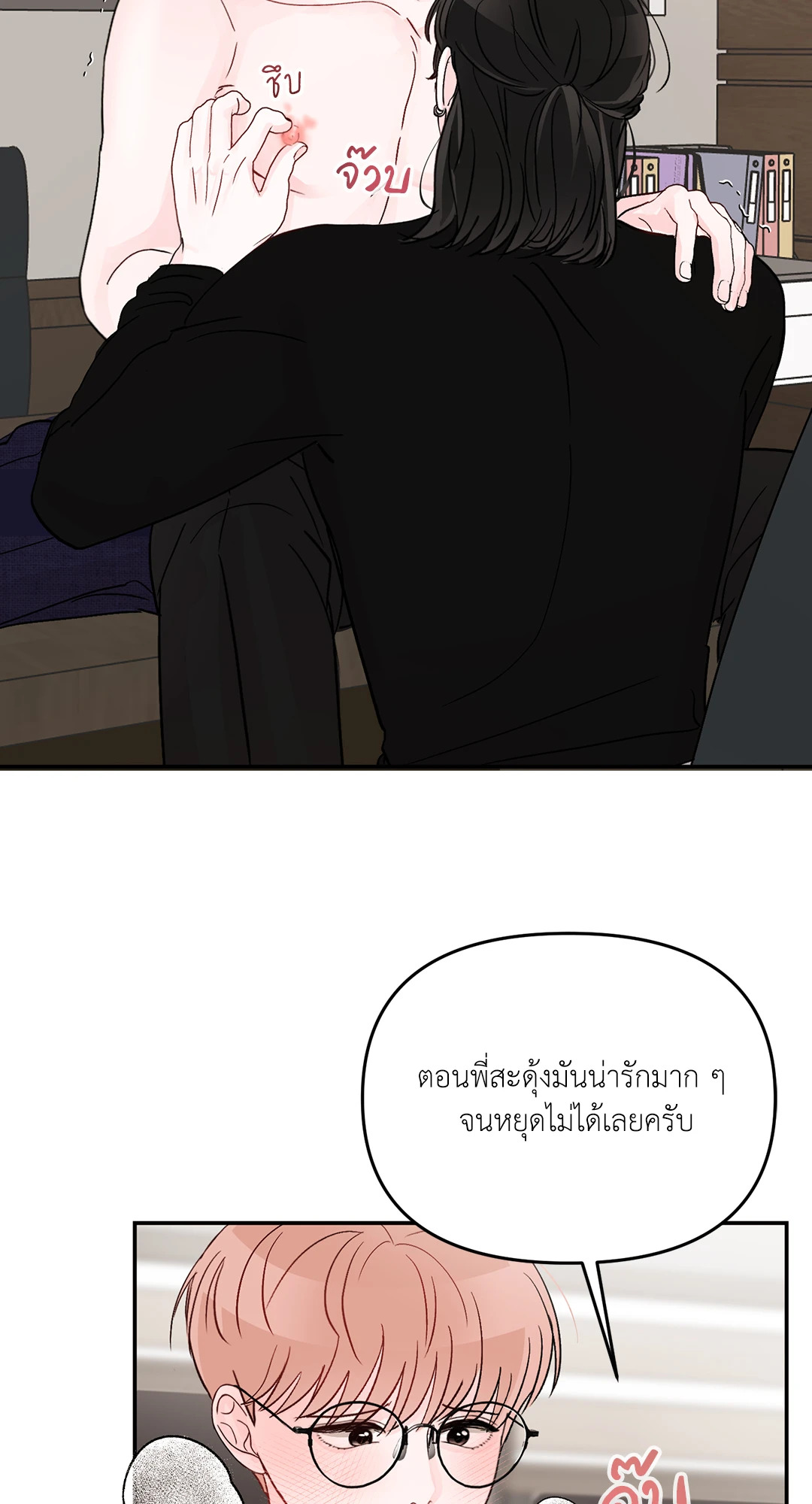 หน้า 42