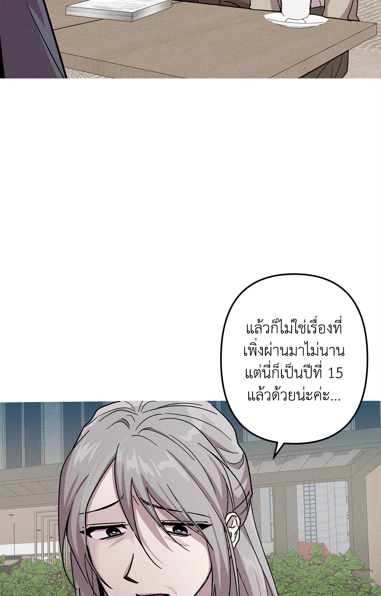 หน้า 63