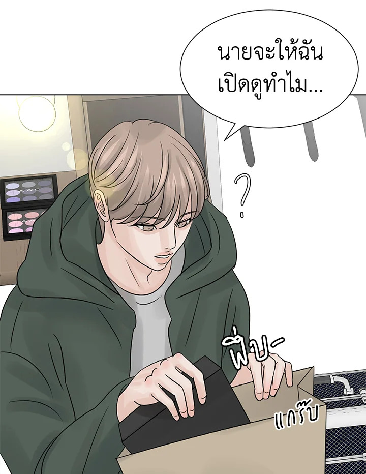 หน้า 85