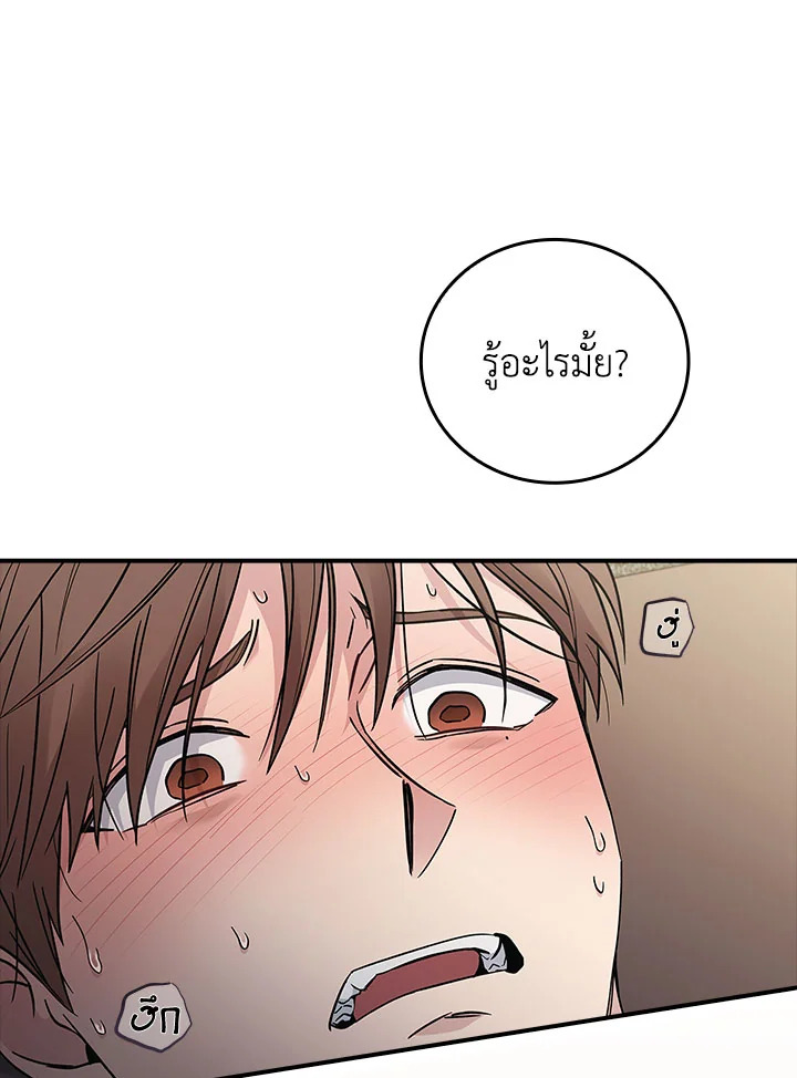 หน้า 74