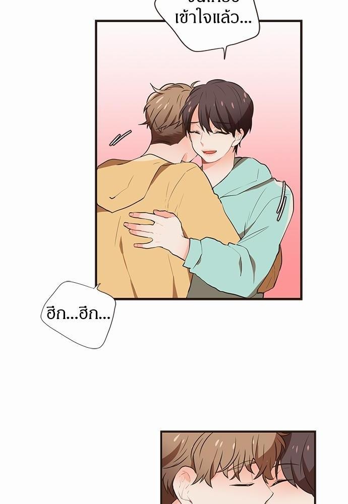 ชีวิตรักของผมกับโฮ่งเหมียวสุดหล่อ | Lick Me, Like Me ตอนที่ 14 - รูปที่ 2