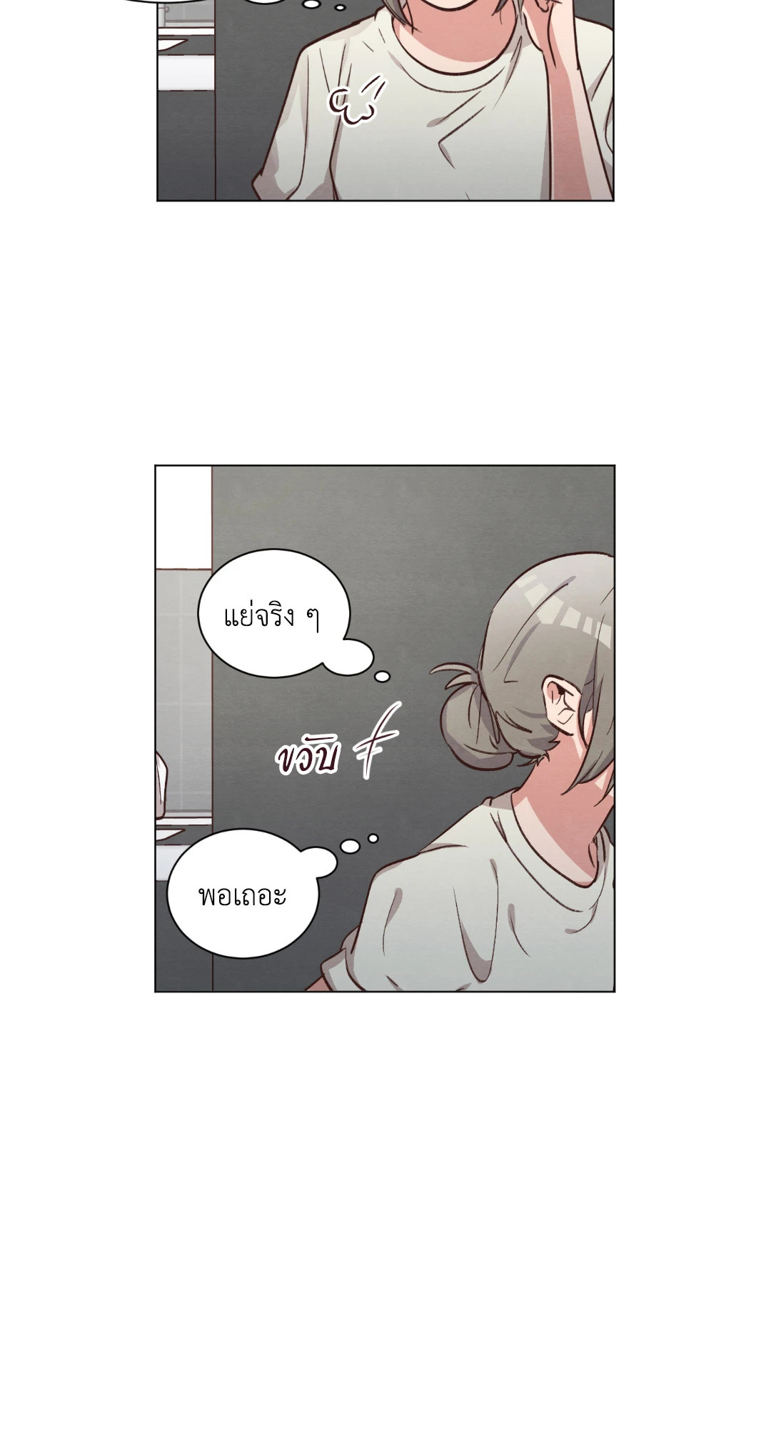 หน้า 59
