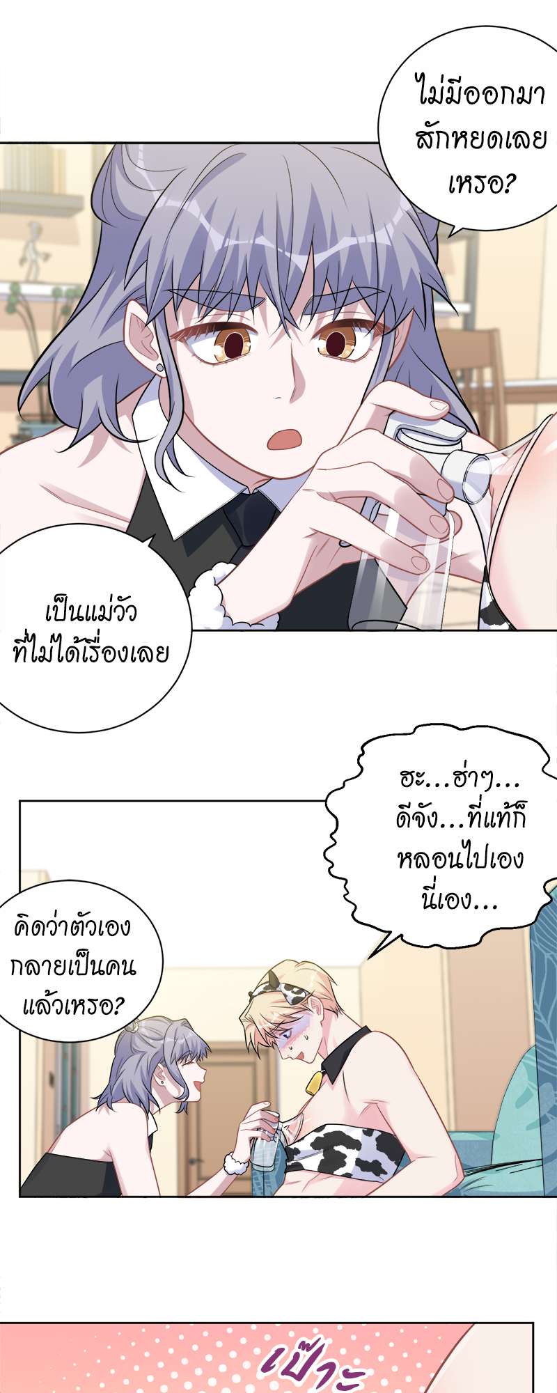 หน้า 21