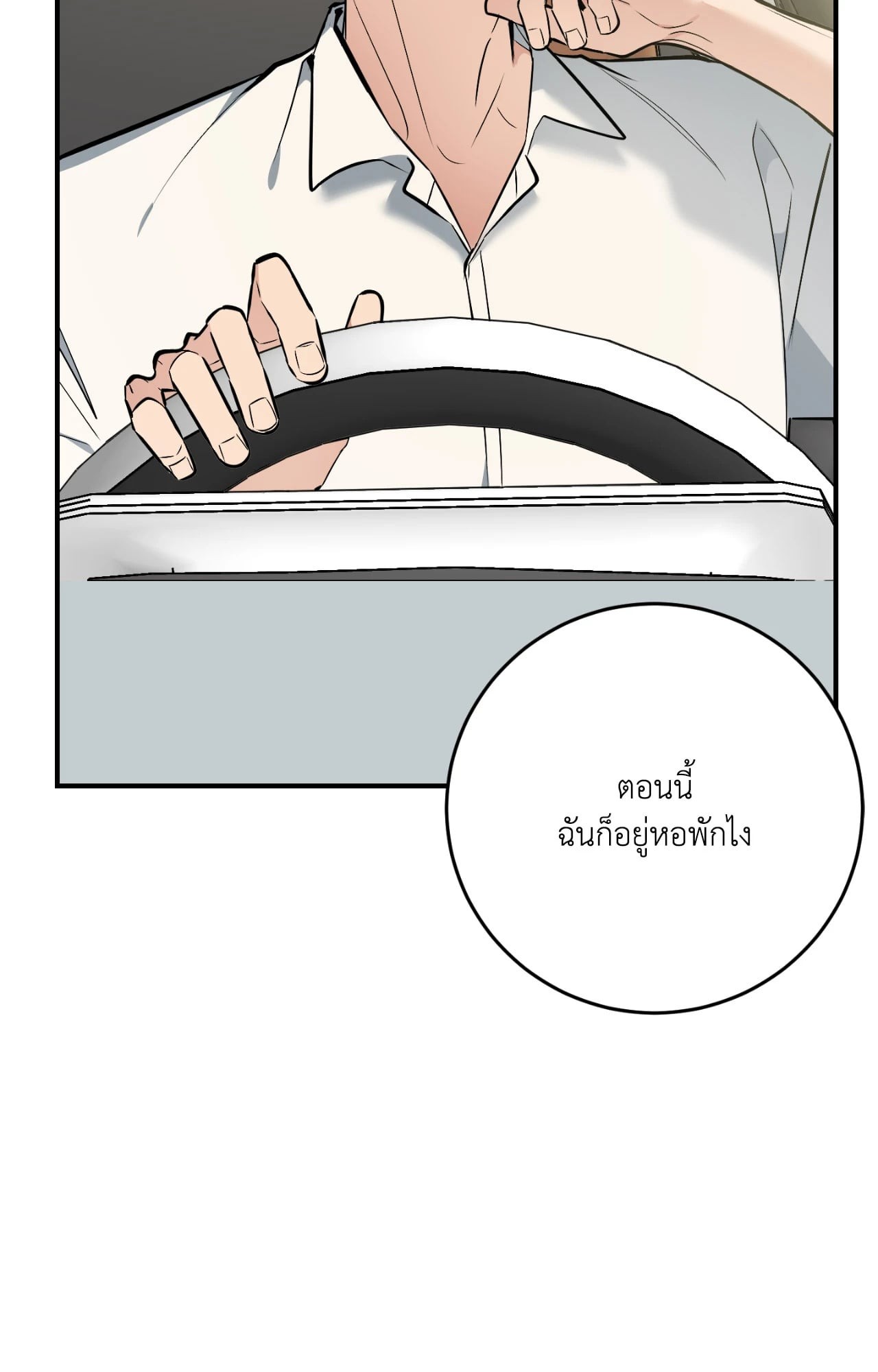 หน้า 79
