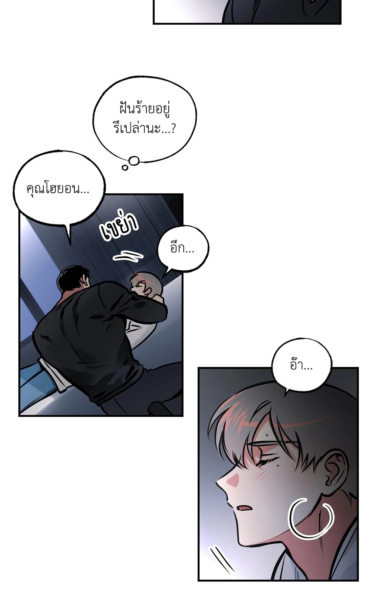 หน้า 45