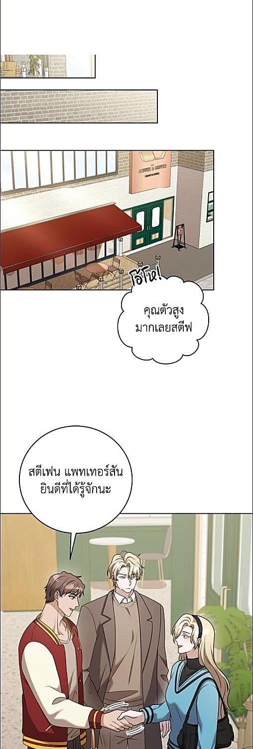 หน้า 18