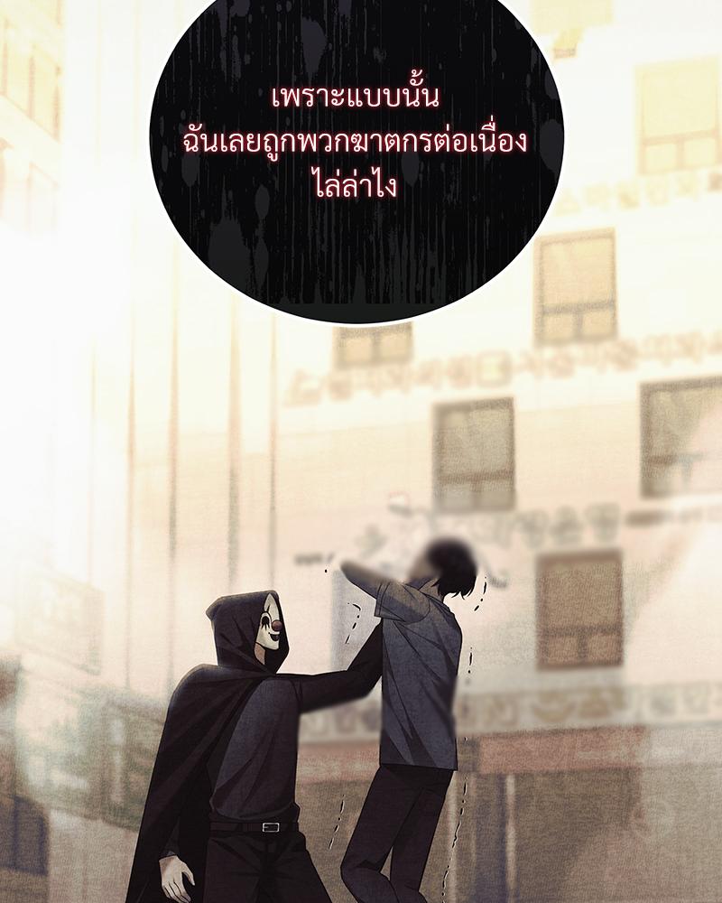 หน้า 101