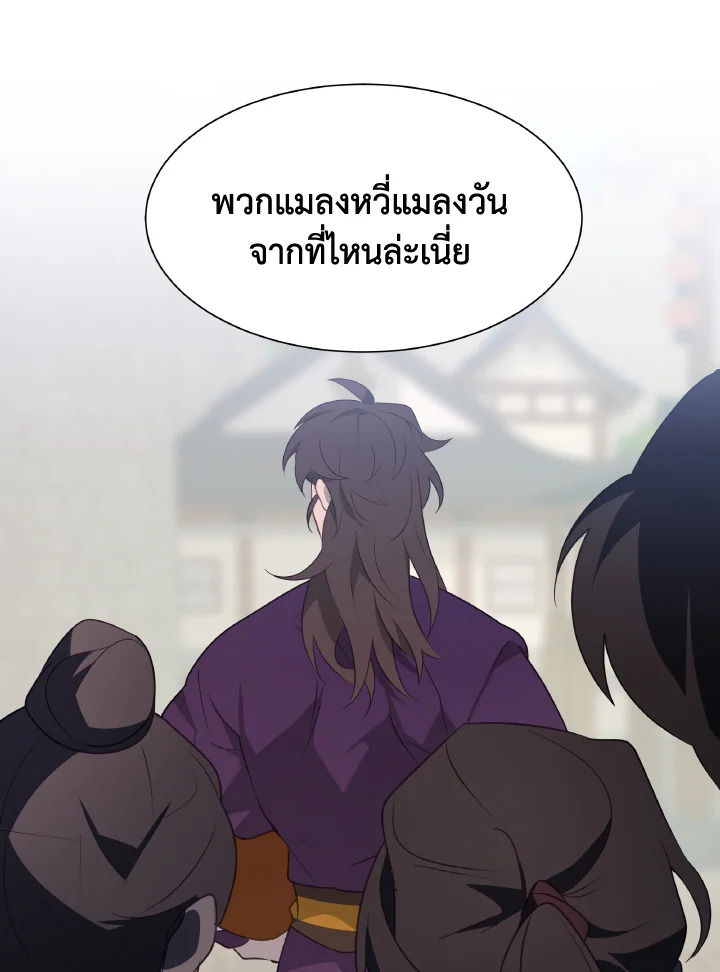หน้า 34