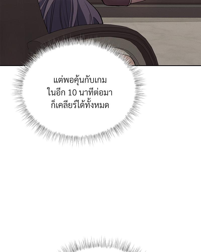 หน้า 102