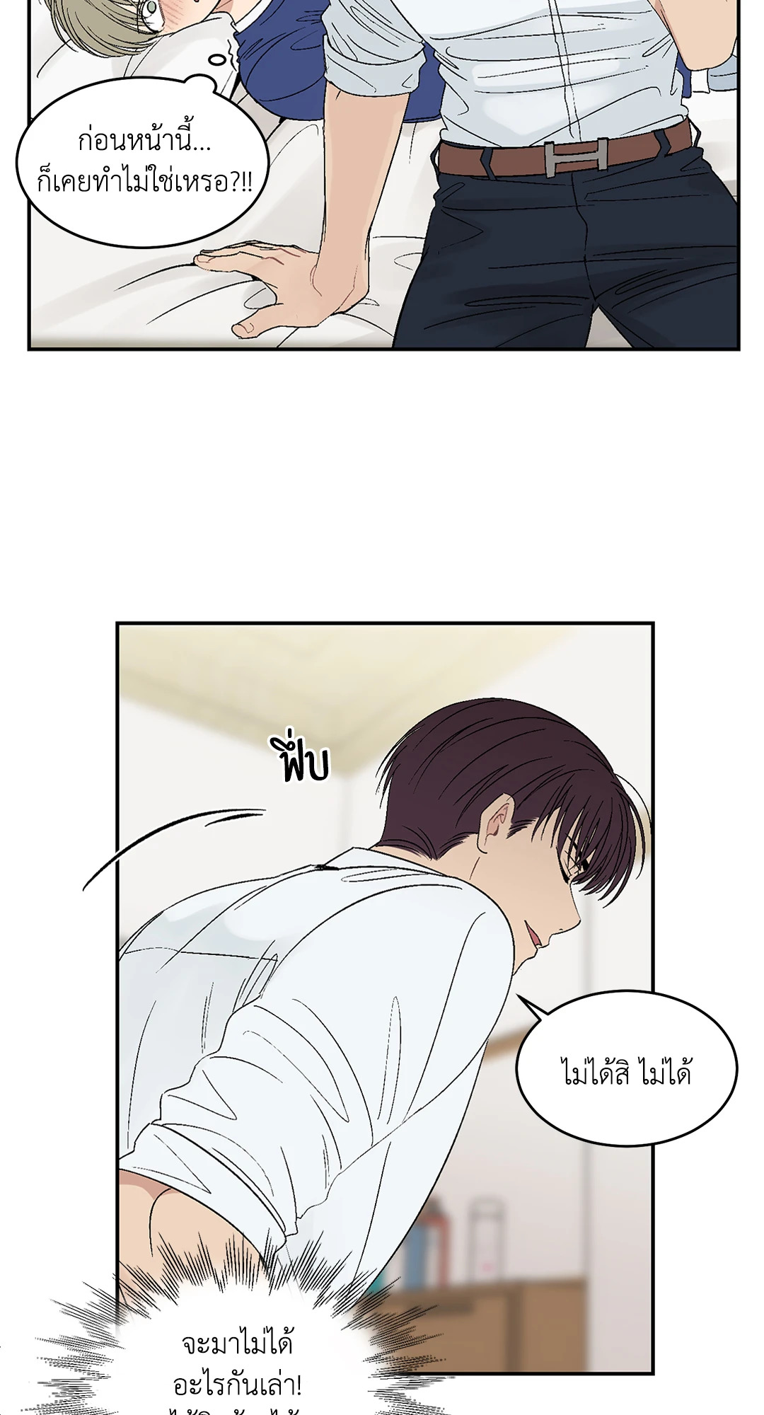 หน้า 32
