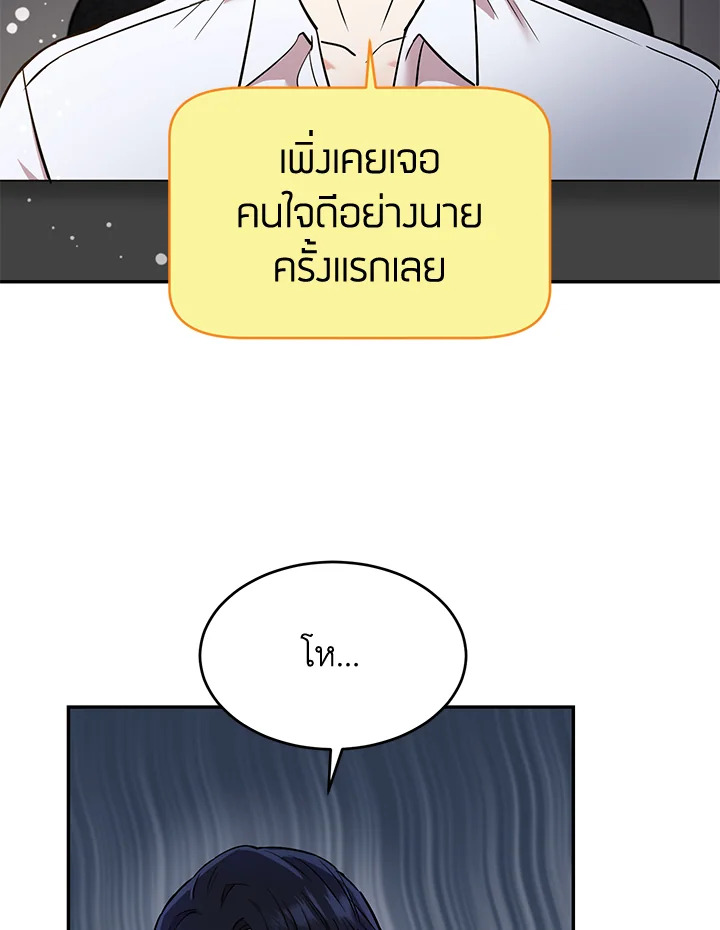 หน้า 103