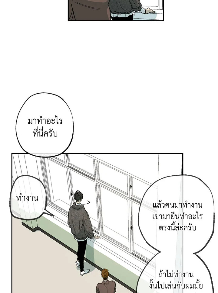 หน้า 71