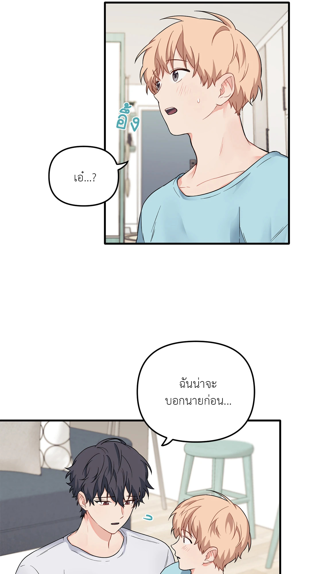 หน้า 53