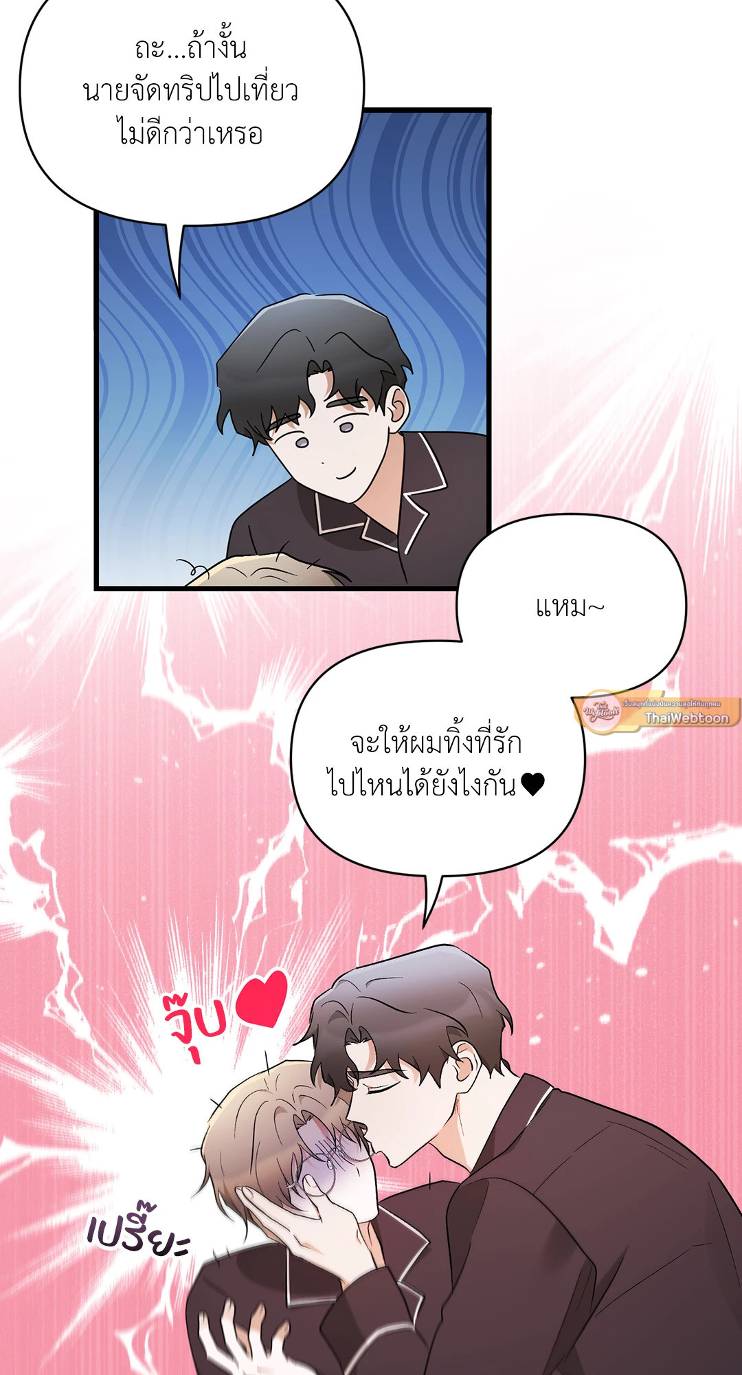 หน้า 57