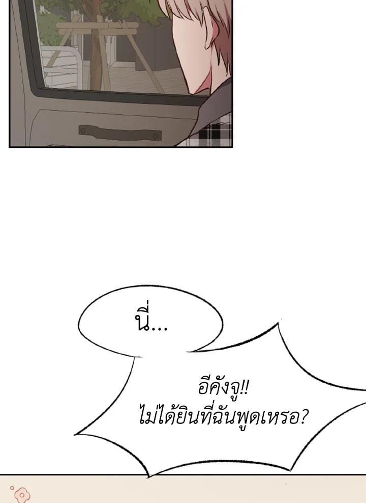 หน้า 90