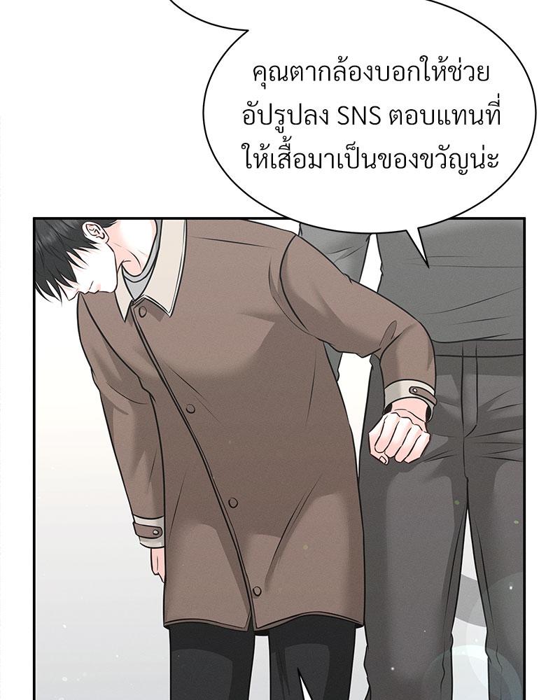 หน้า 75