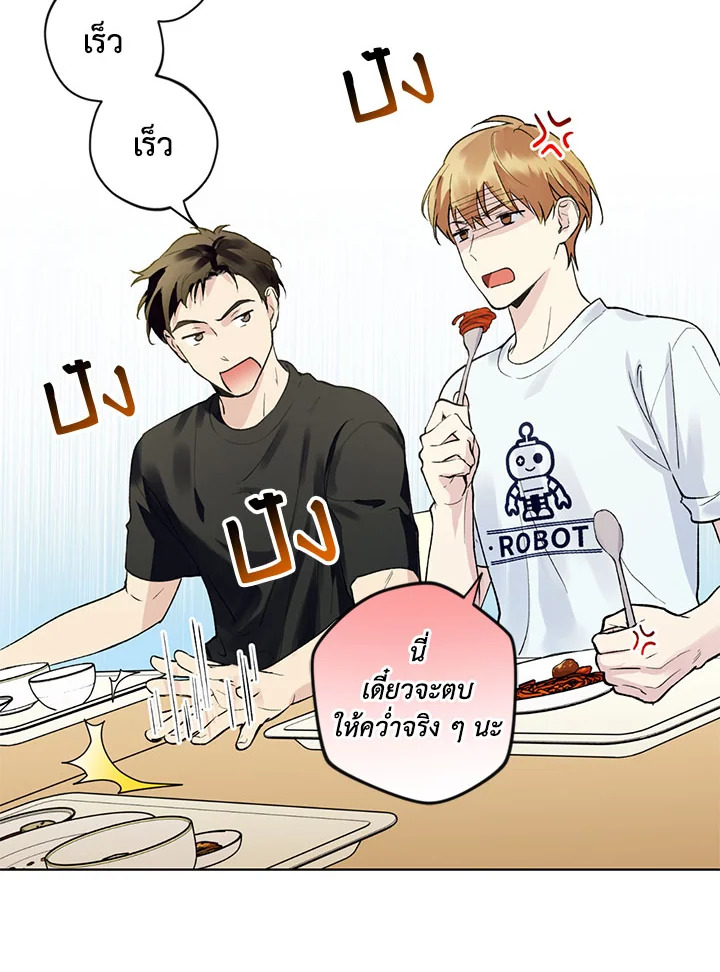 หน้า 56