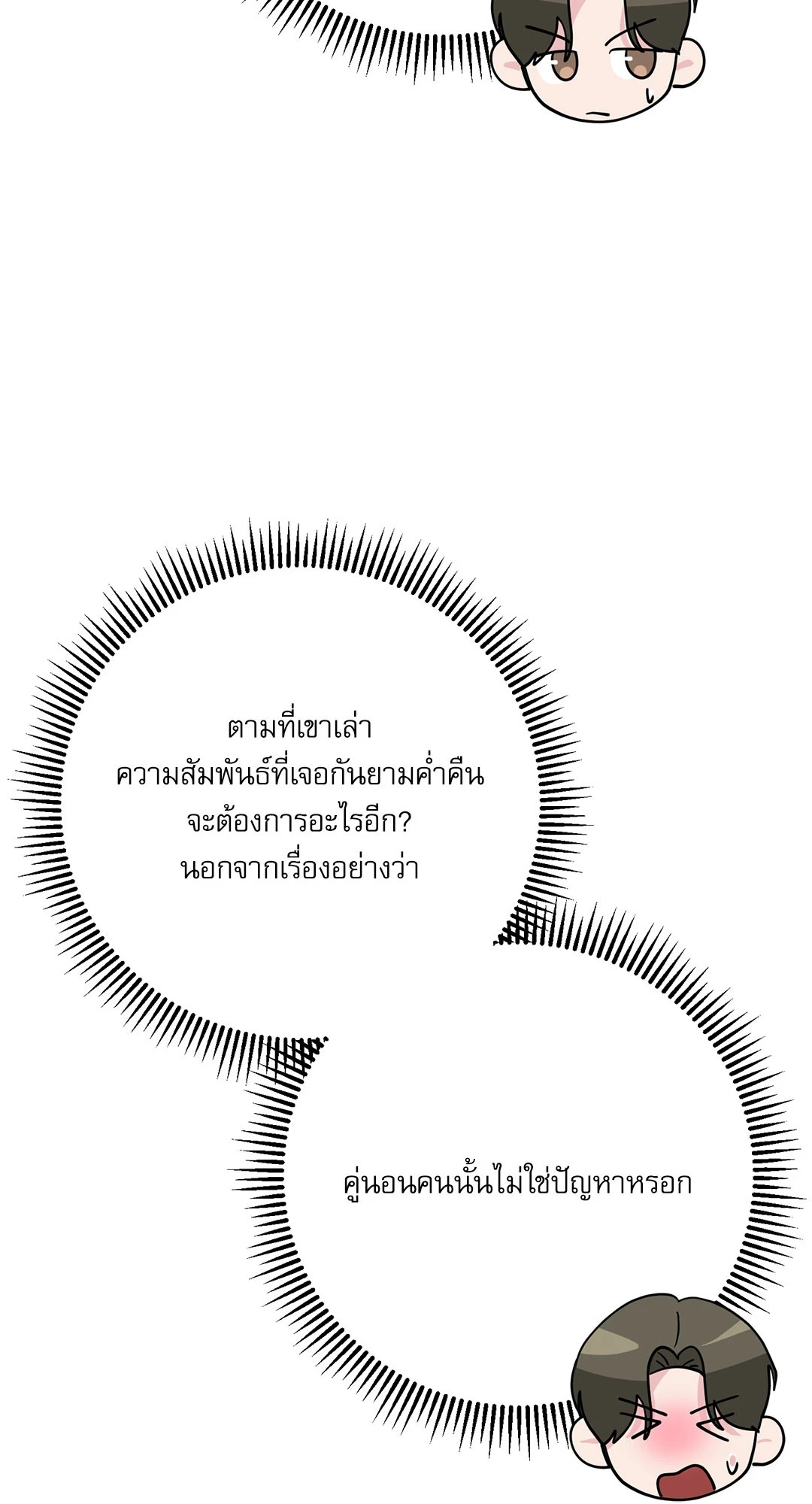 หน้า 63