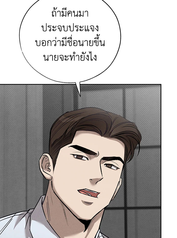 หน้า 98