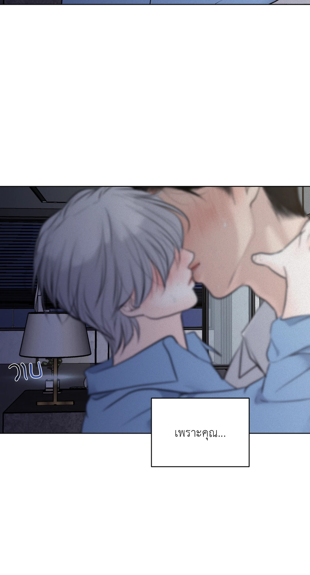 หน้า 80