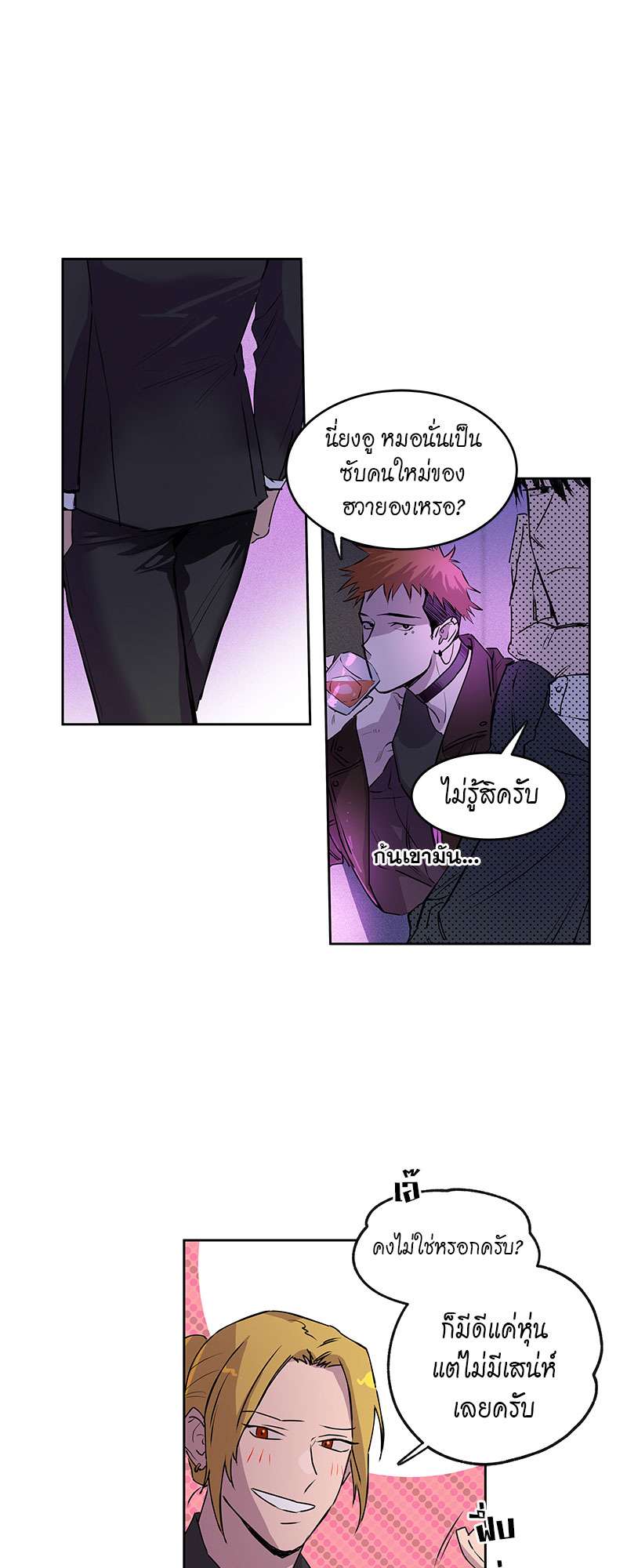 หน้า 26