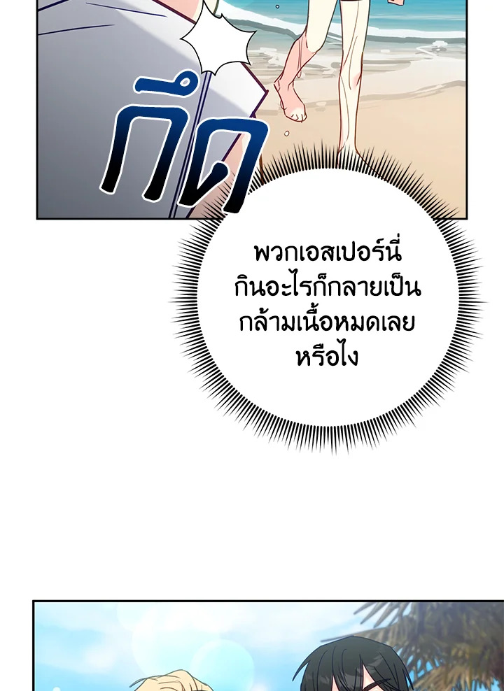 หน้า 97