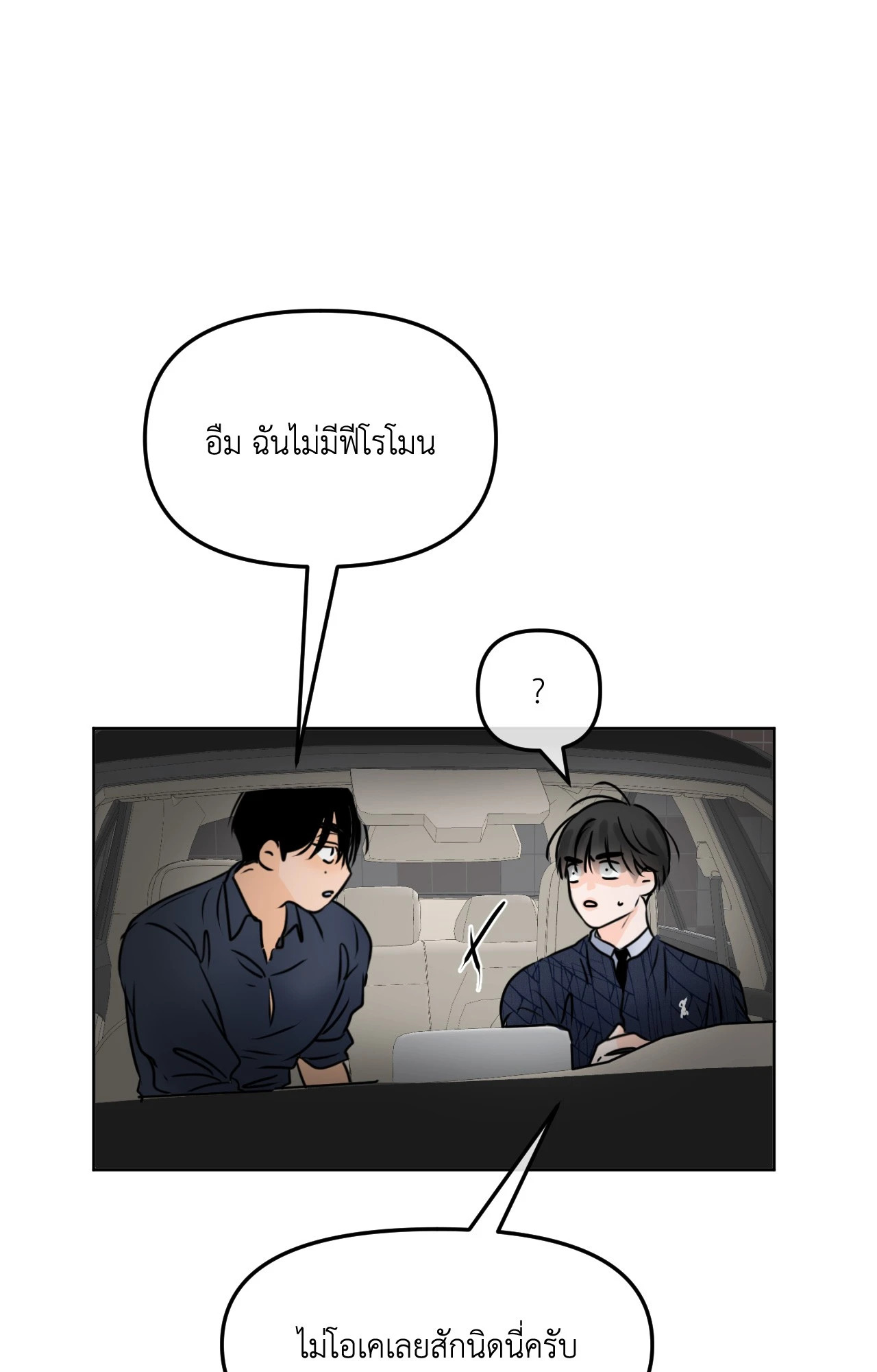 หน้า 72