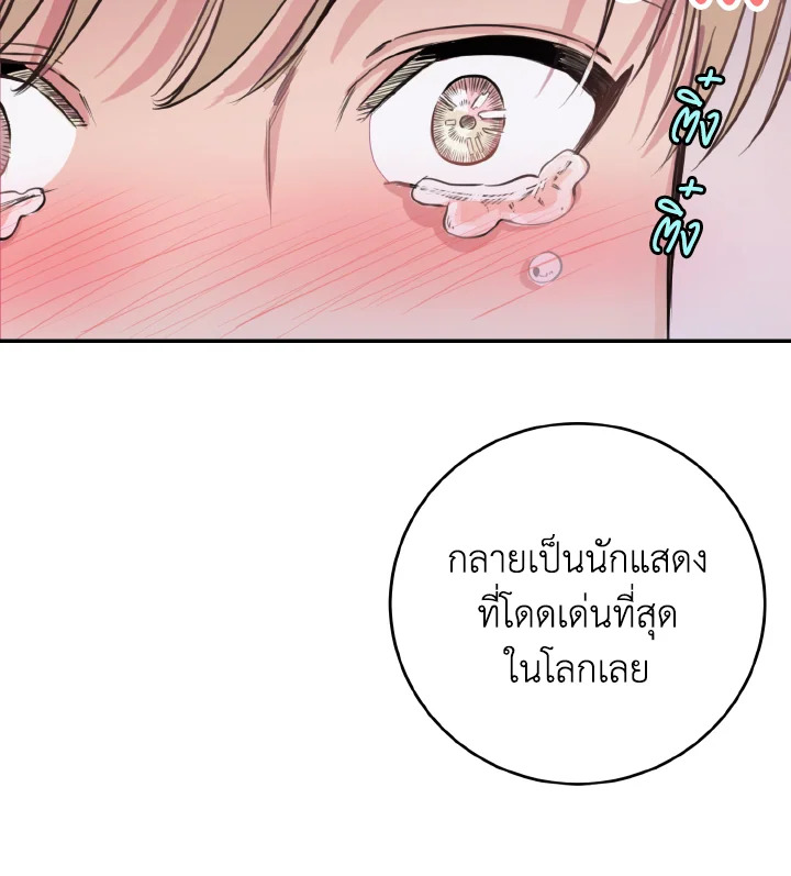 หน้า 70