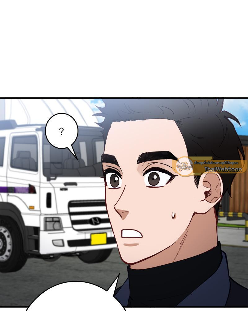 หน้า 82