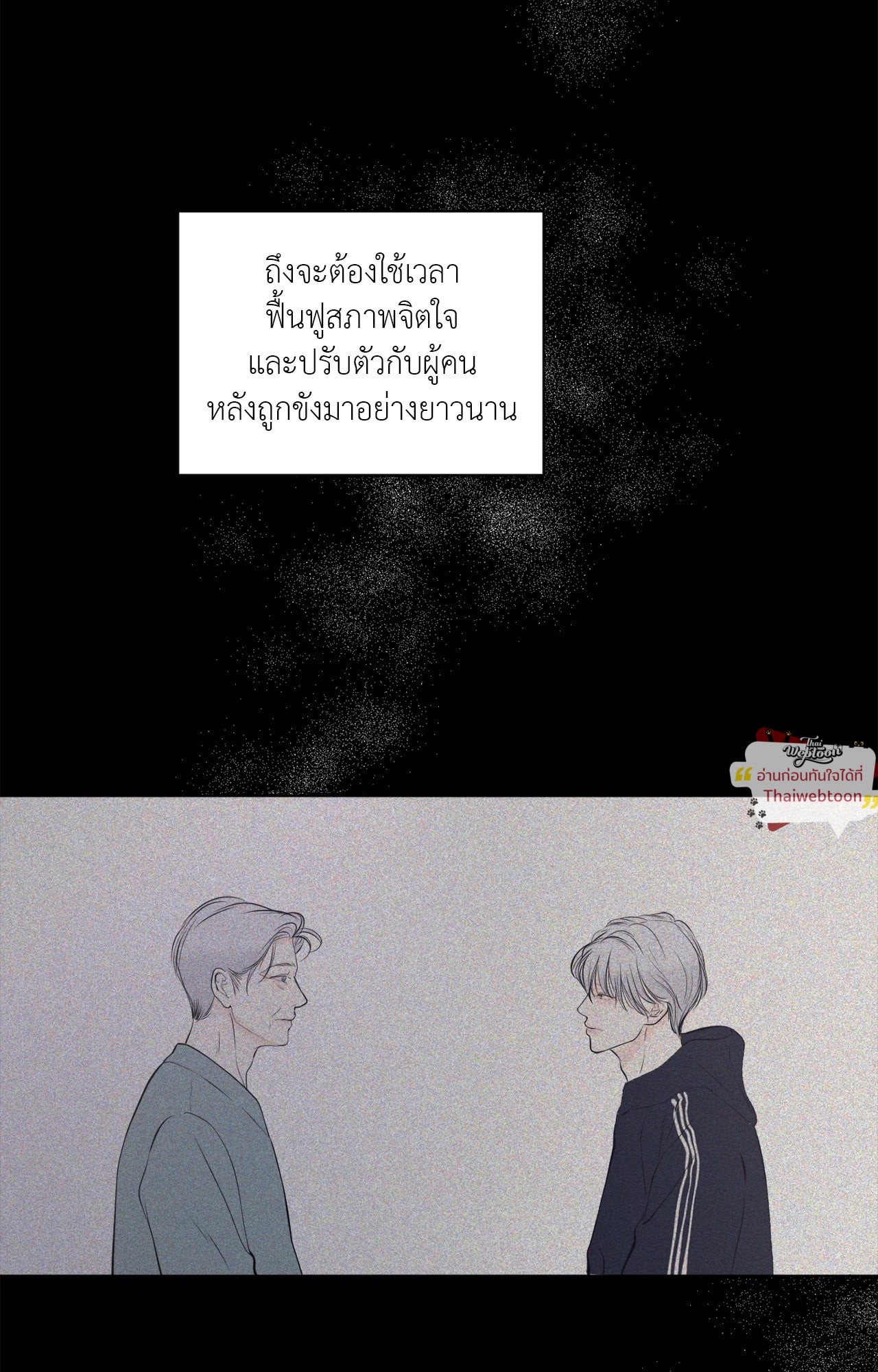 หน้า 80