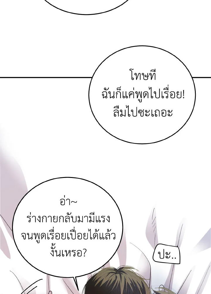 หน้า 100