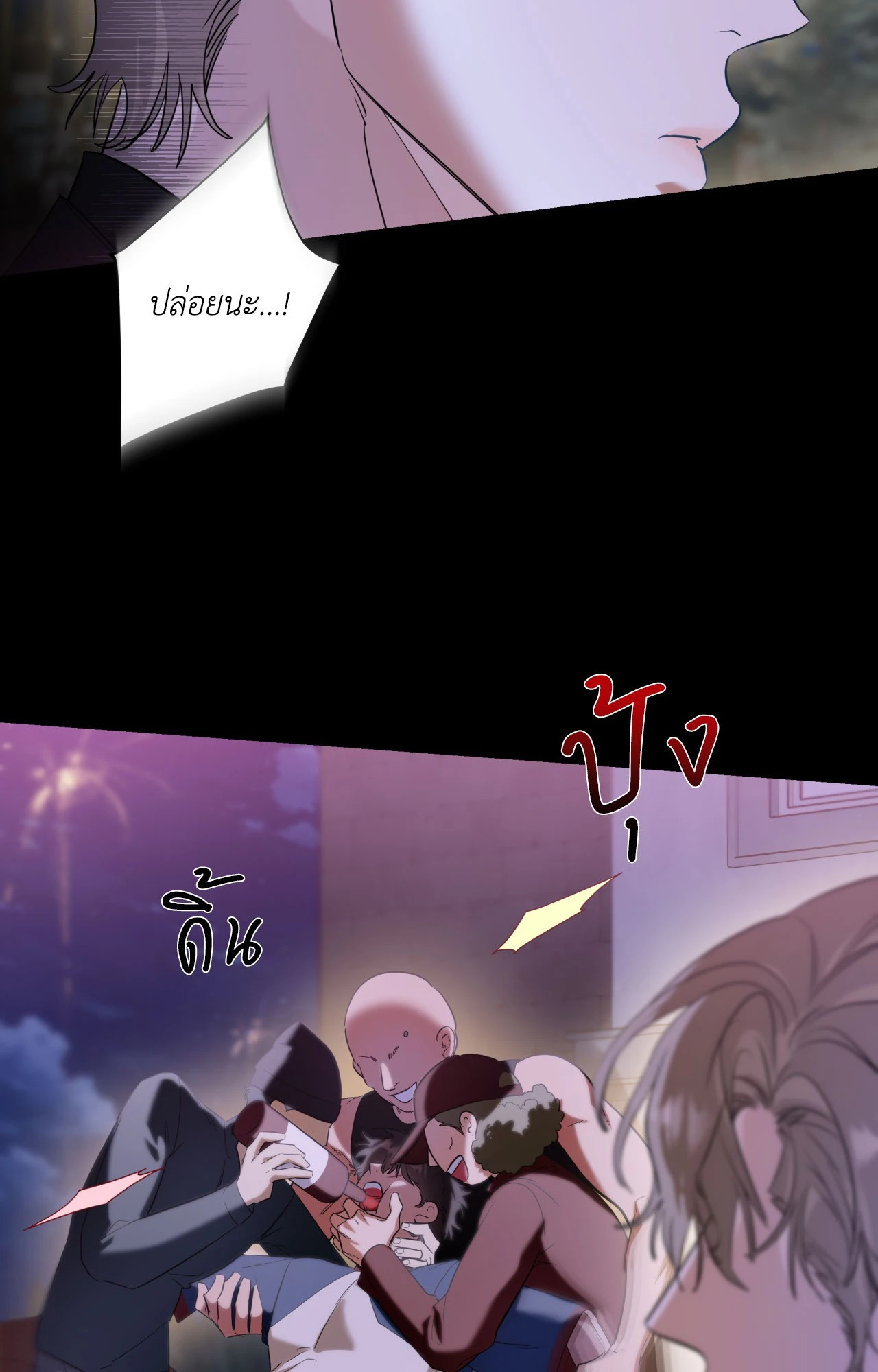 หน้า 45