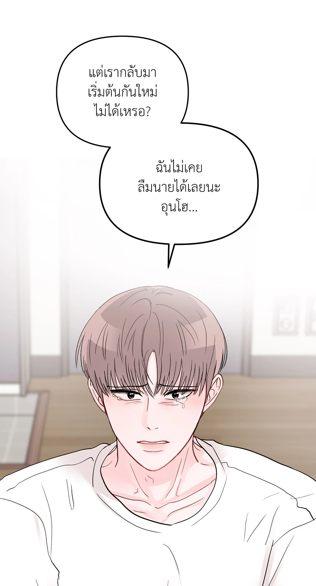 หน้า 77