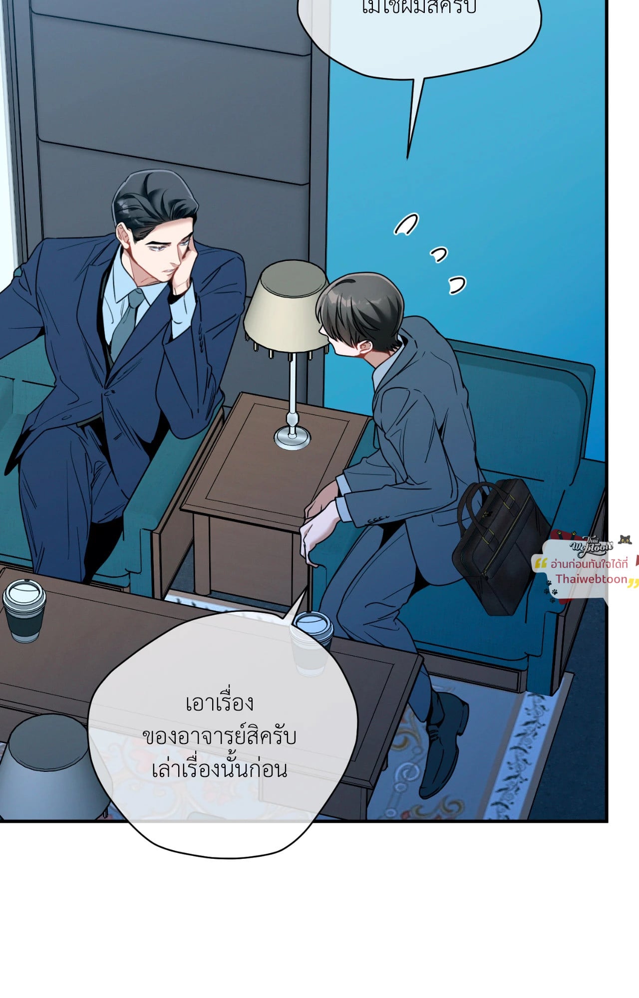 หน้า 32