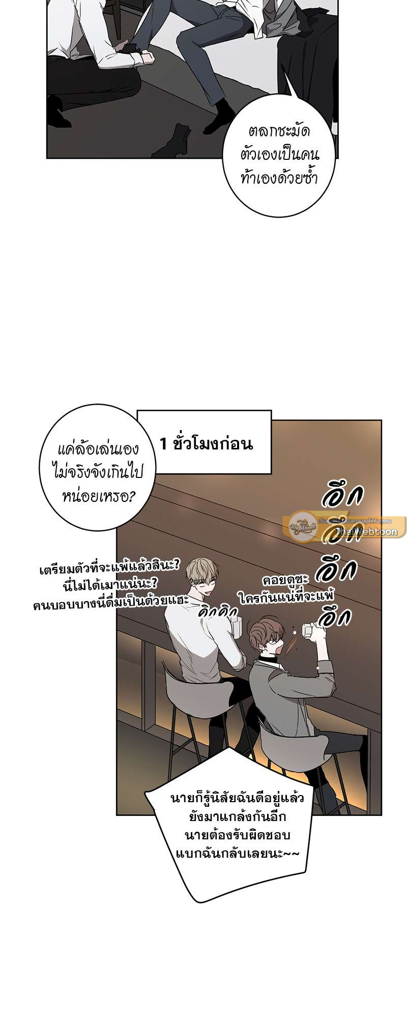 หน้า 33