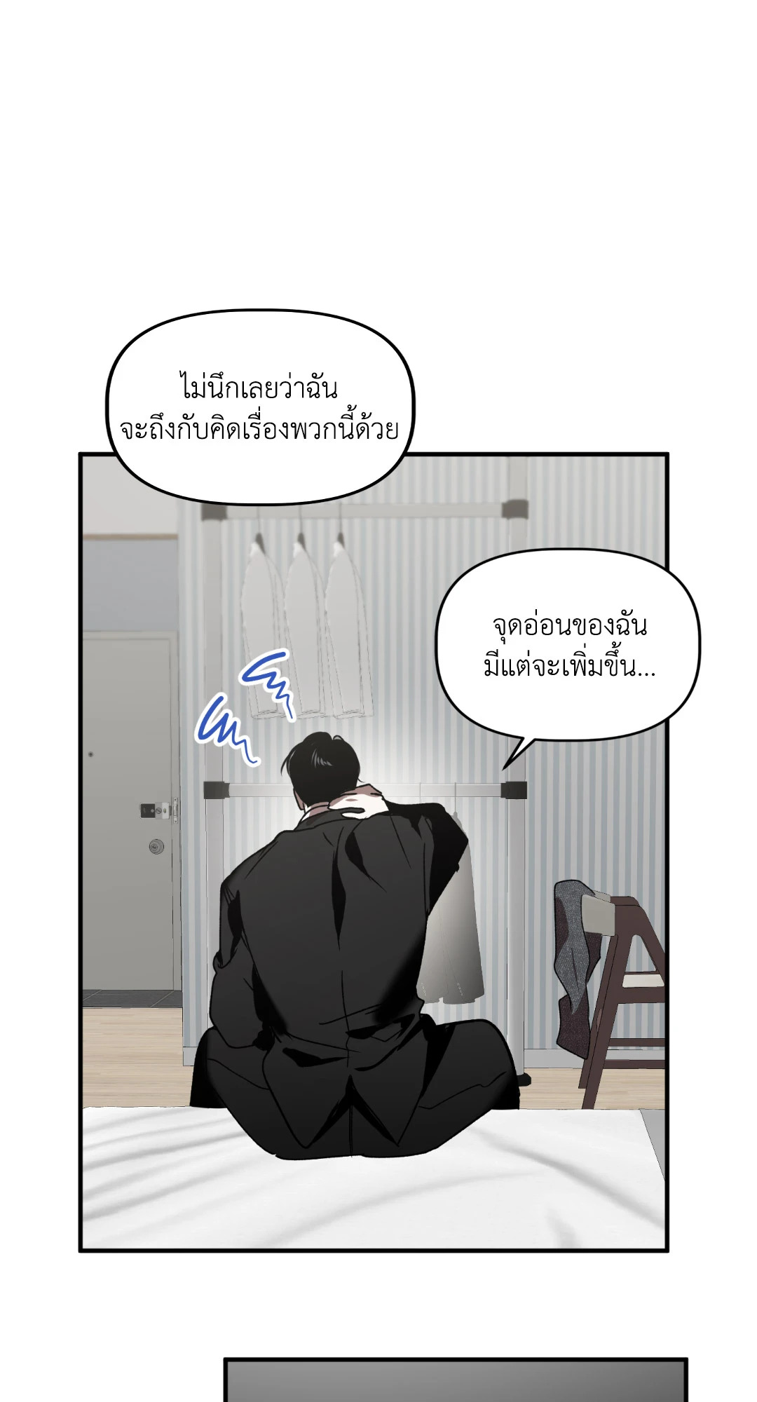 หน้า 59
