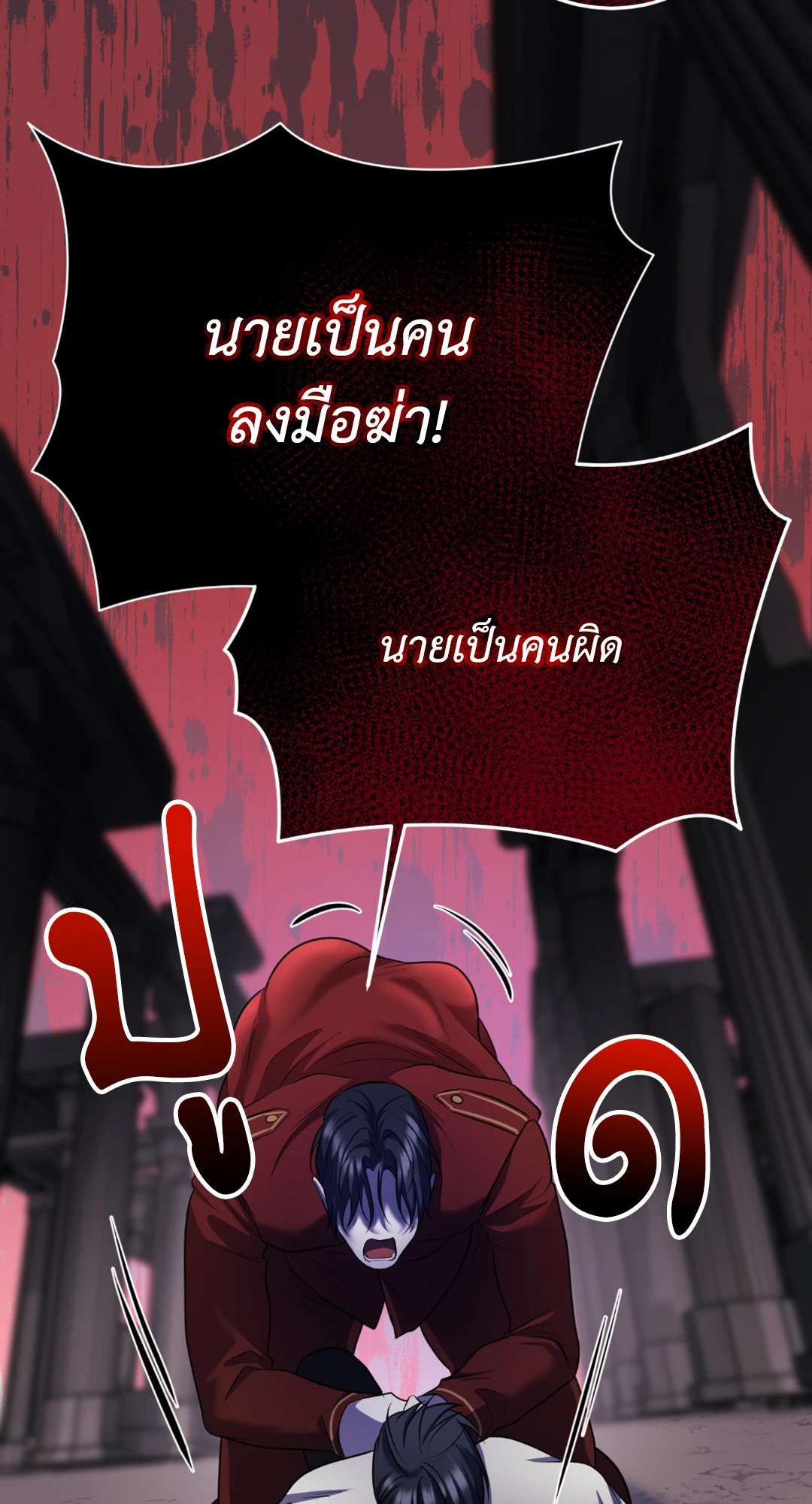 หน้า 78