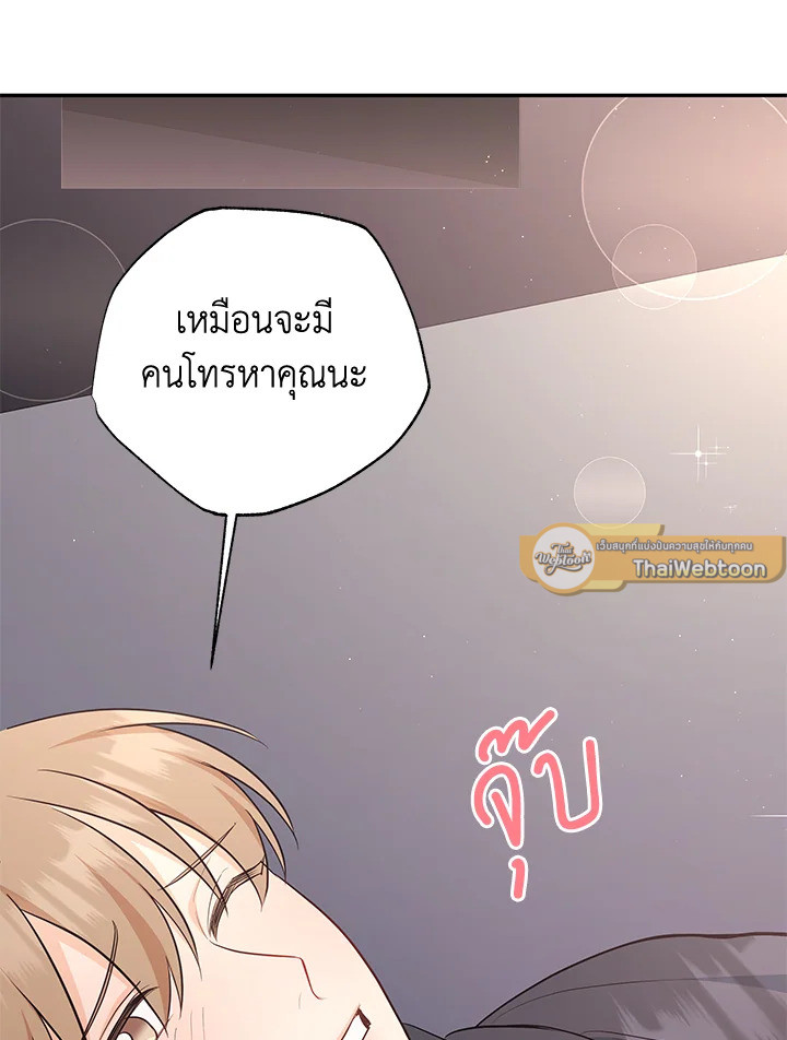 หน้า 82