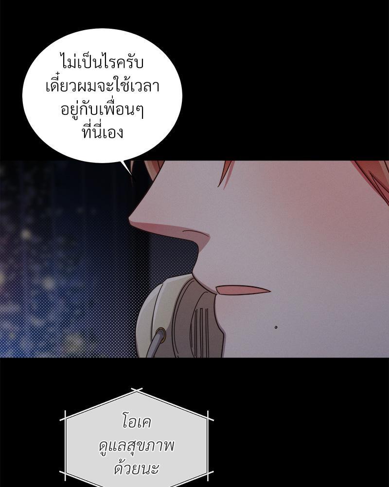 หน้า 70