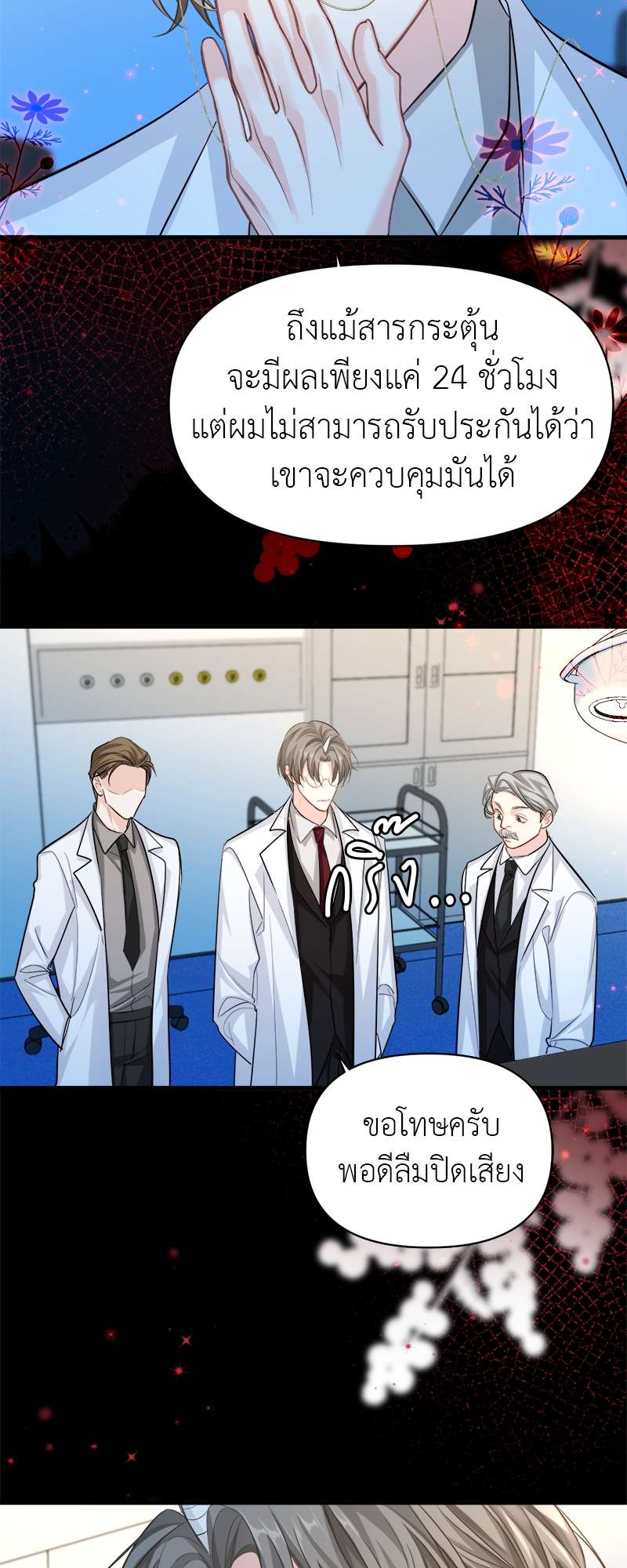 หน้า 26