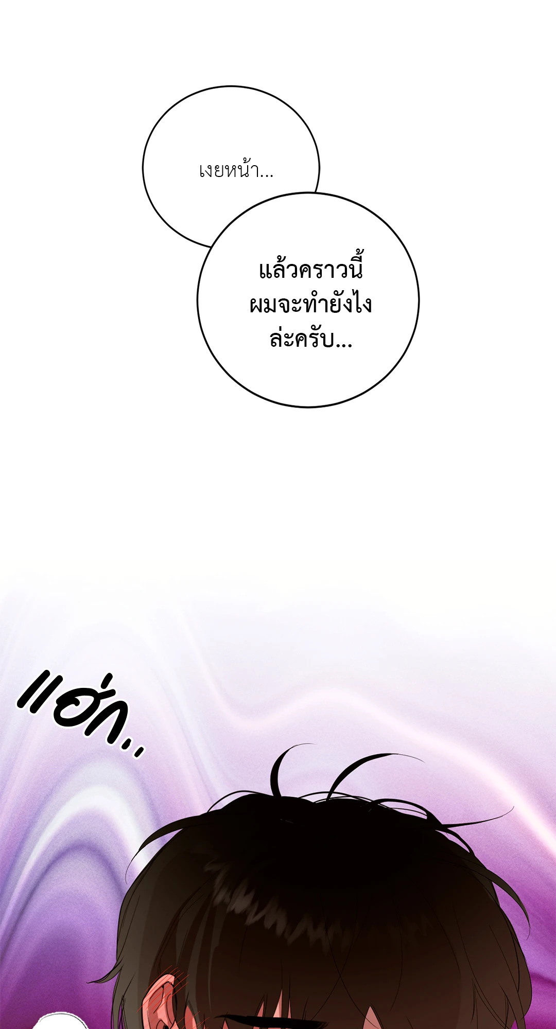 หน้า 93