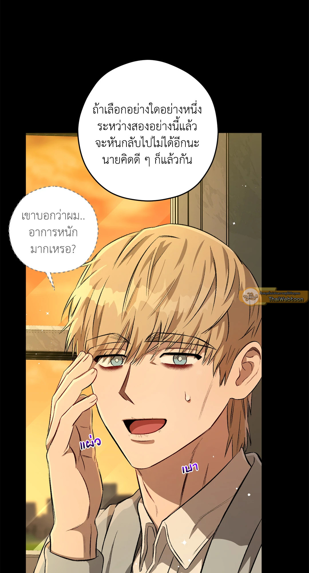 หน้า 55