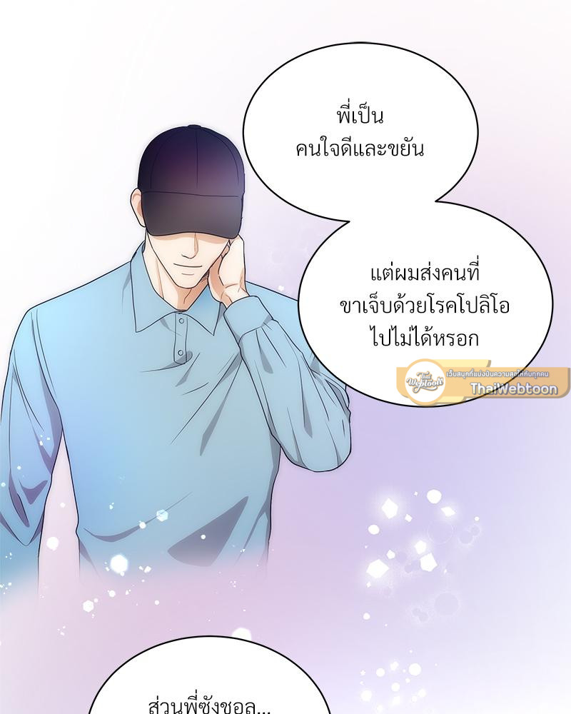 หน้า 49