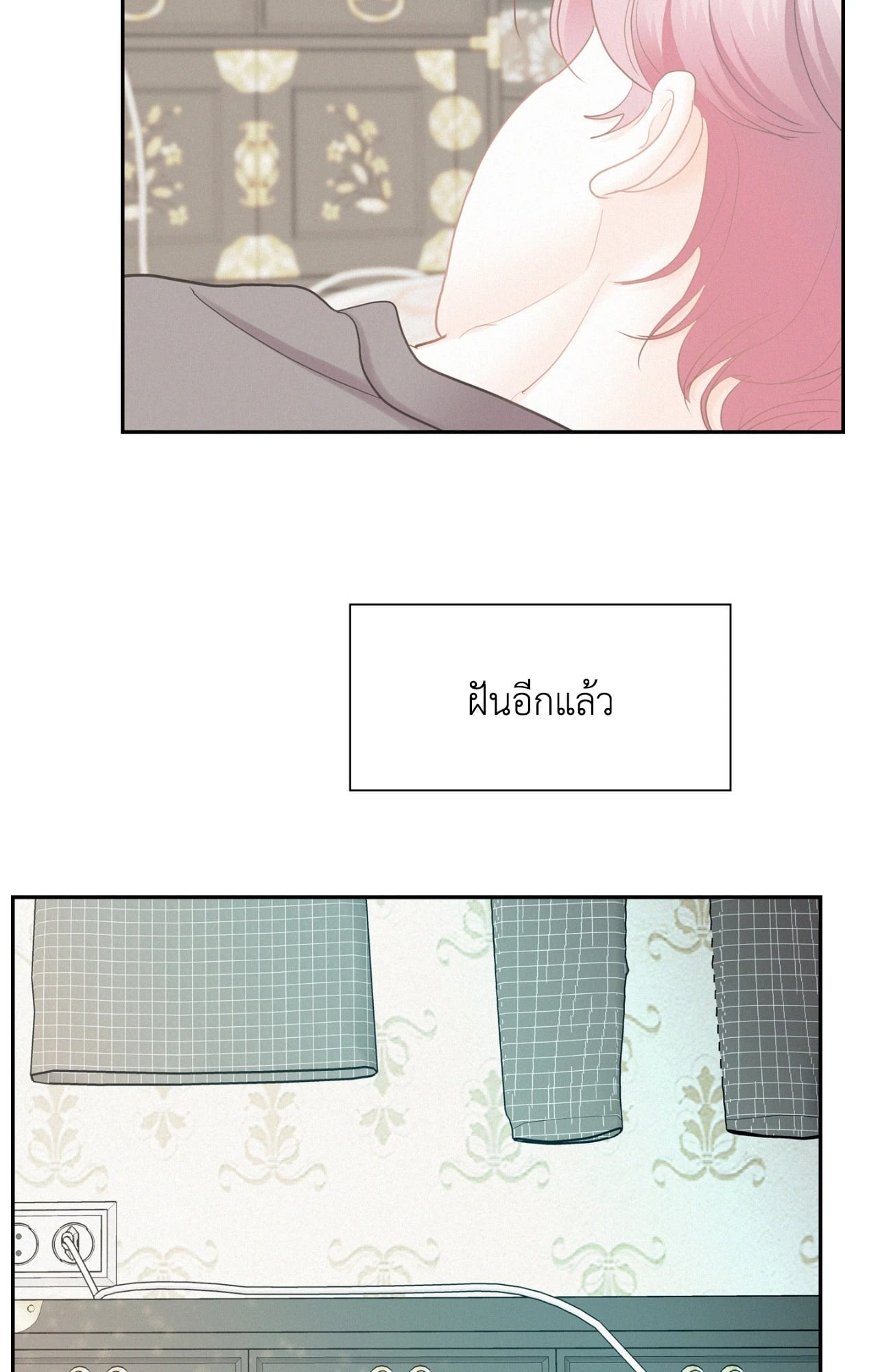หน้า 58