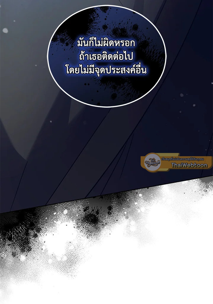 หน้า 102