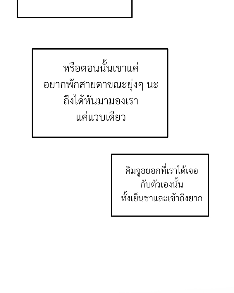 หน้า 94