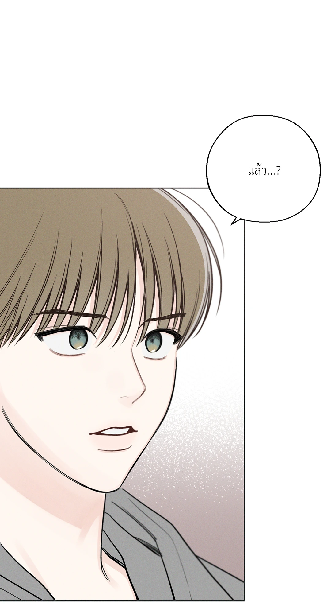 เดือน 12 | December ตอนที่ 30 - รูปที่ 2