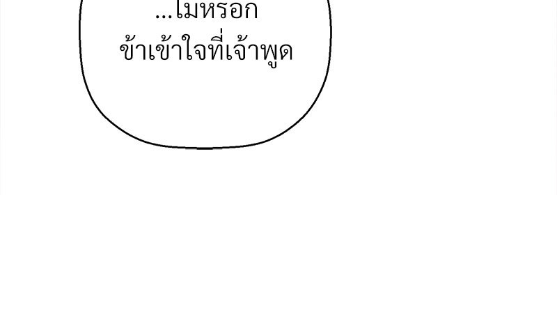 หน้า 178